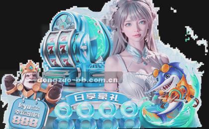 泽连斯基督战欧洲杯 乌克兰首战即生死局